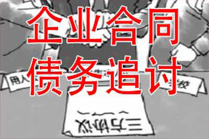 追讨5万元欠款有何策略？